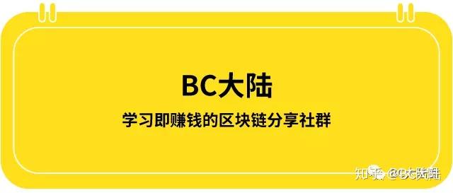 区块链ted(区块链特点去信任化)