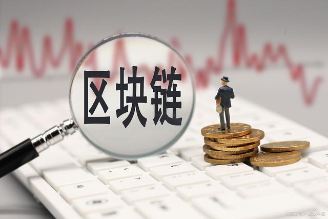 区块链清算(区块链 清算)