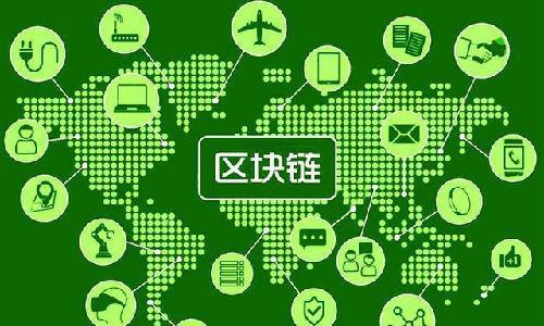 中国区块链牌照(中国区块链牌照查询)