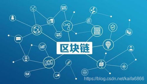 区块链交易所全球排名(区块链交易所全球排名第一)