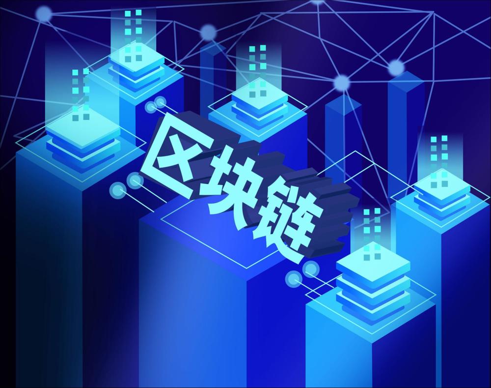 区块链电子商务(区块链电子商务平台提交不了开票是什么原因?)