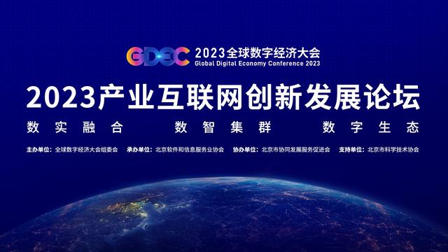 区块链与数字经济(区块链与数字经济试题及答案)