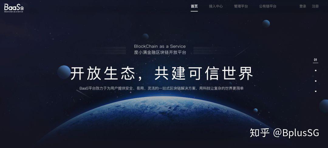 设立区块链公司(区块链 创业公司)