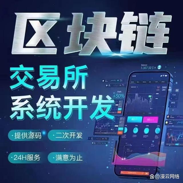区块链钱包系统开发(区块链钱包系统开发方案)