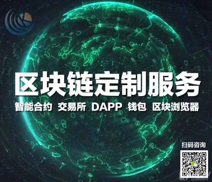 区块链钱包系统开发(区块链钱包系统开发方案)