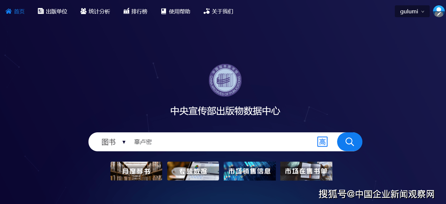 一本区块链(一本书读懂区块链)