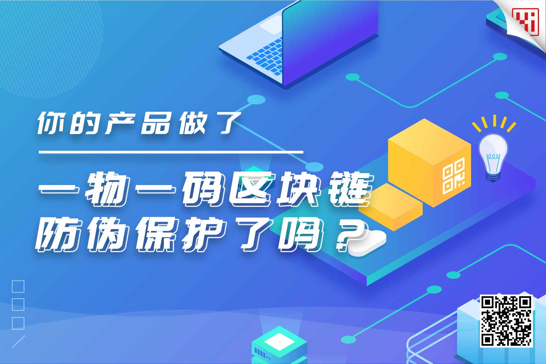 hi区块链(区块链hub)