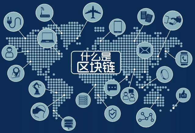 区块链储存(区块链储存的信息)