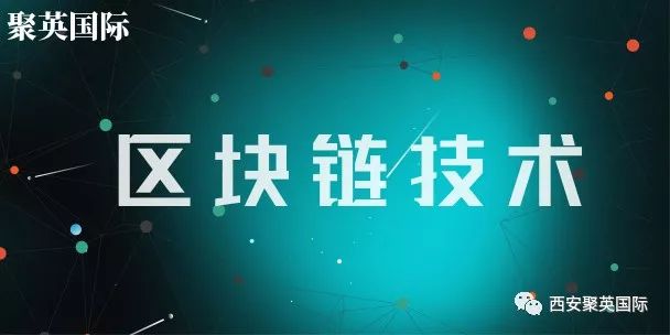 区块链机遇(区块链新机遇)