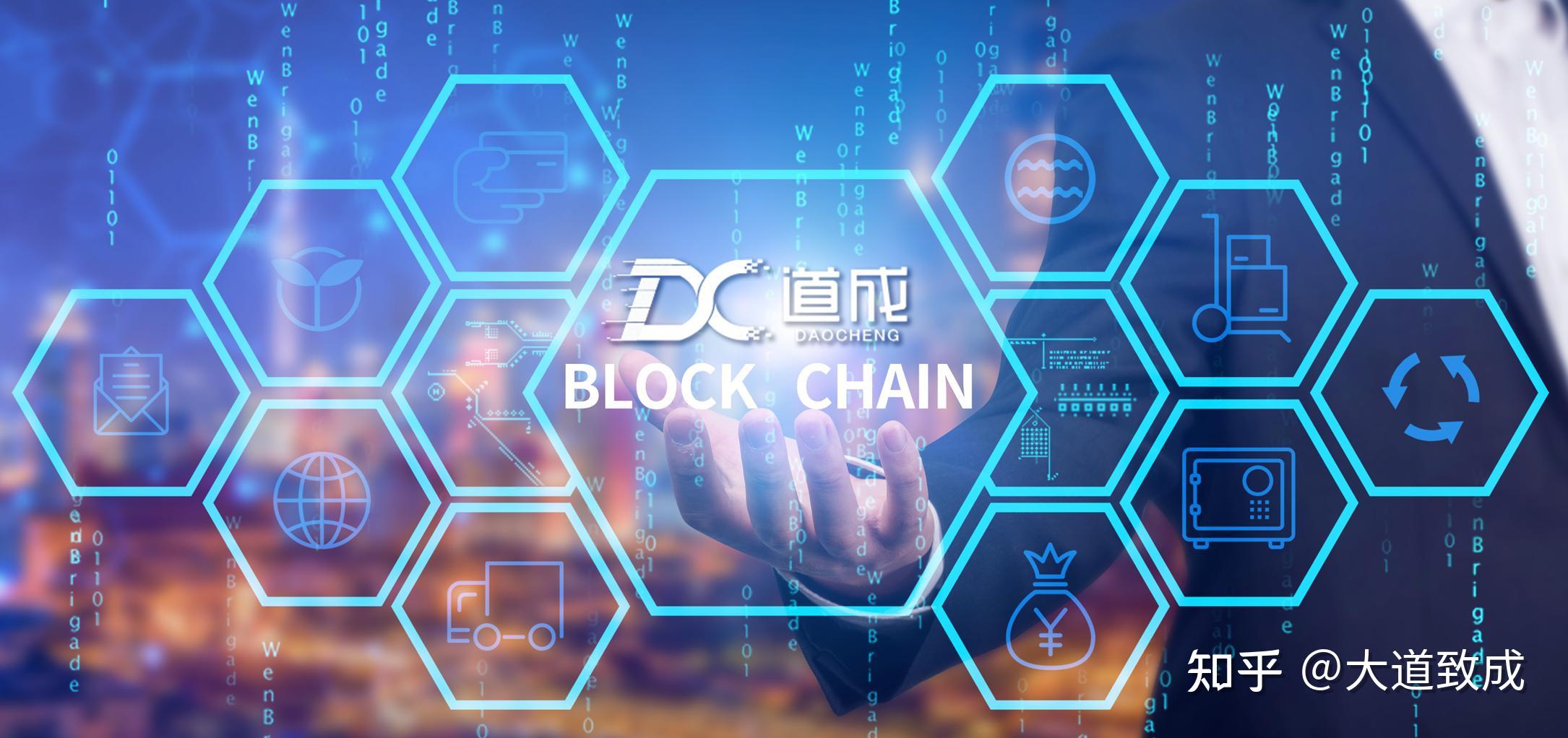 全球环保区块链(区块链在环保领域的典型应用场景)
