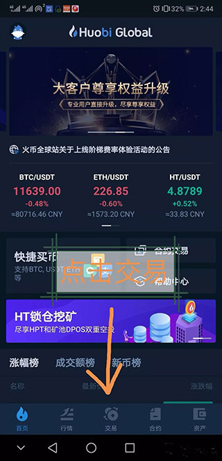 火必网官网(火网官方网站)