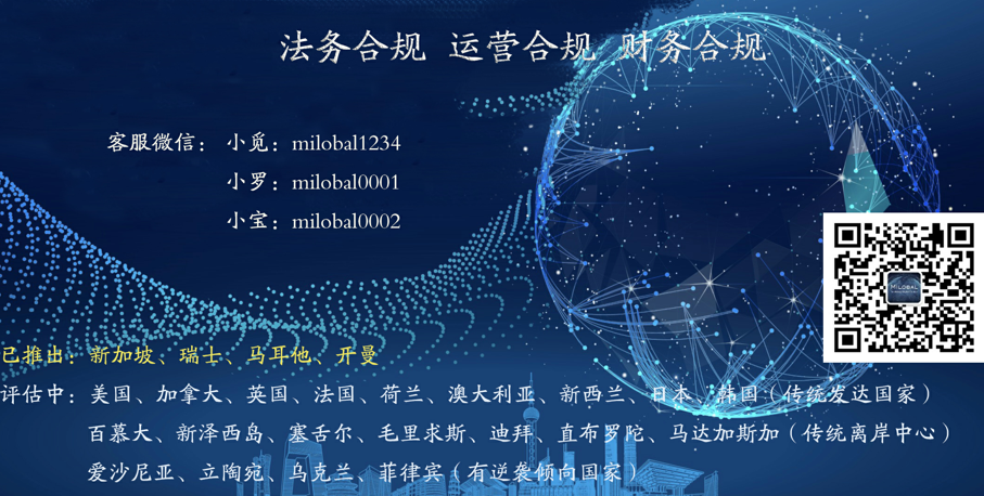 设立区块链公司(区块链公司好注册吗)