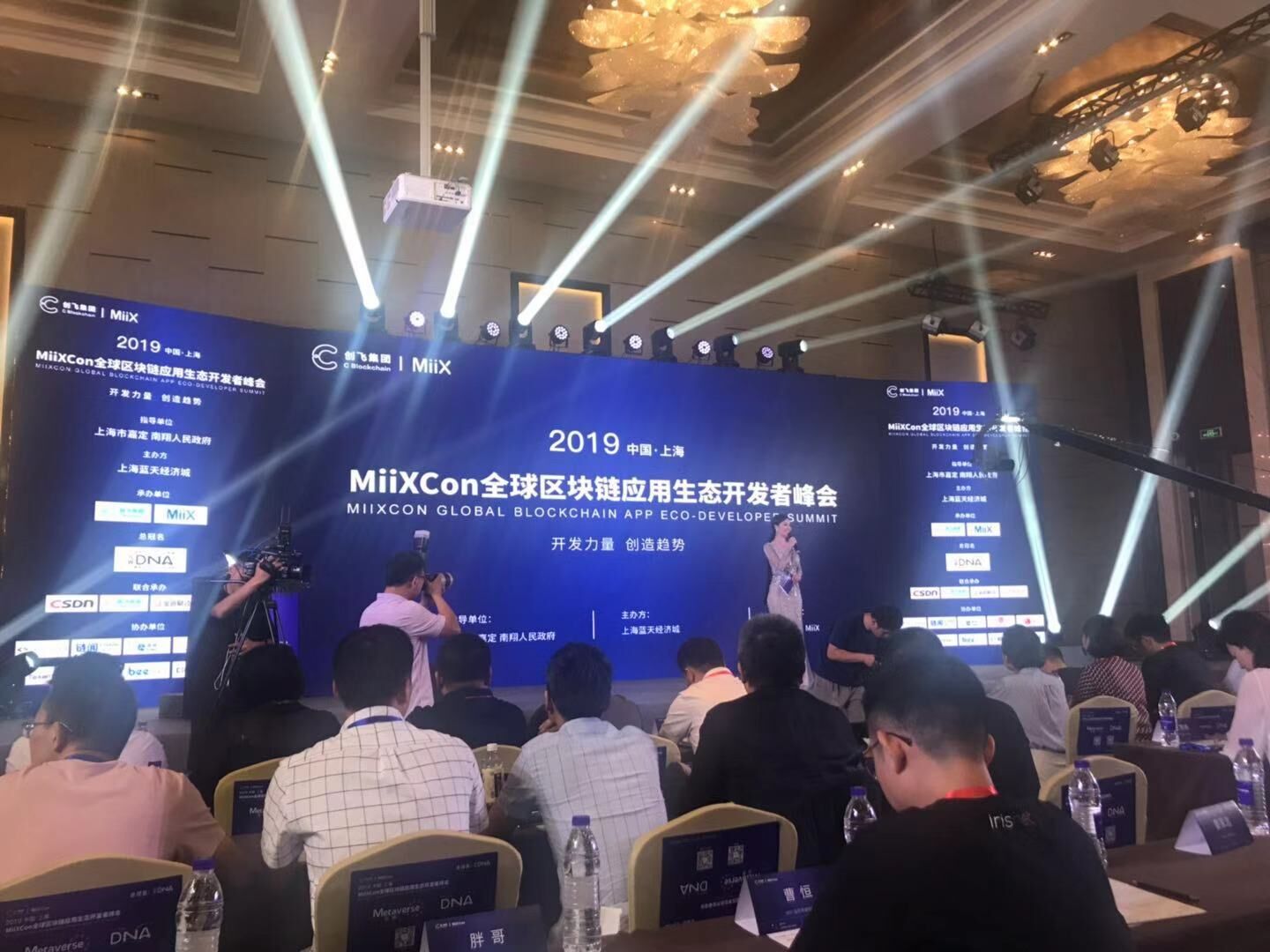 上海区块链开发(上海区块链公司有哪些)