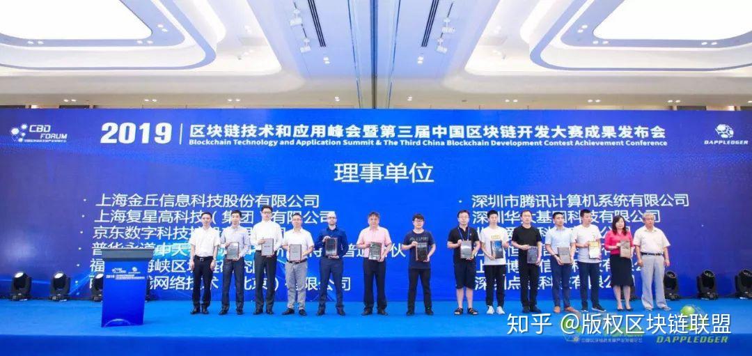 上海区块链开发(上海区块链公司有哪些)