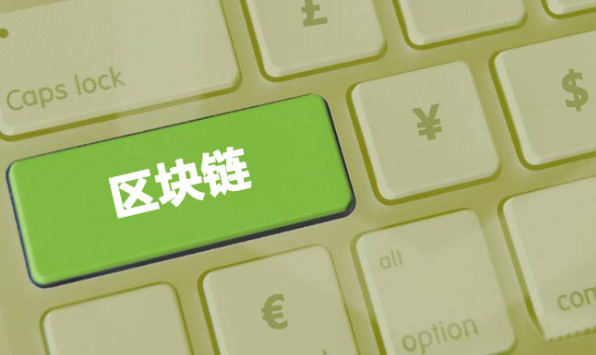 制作区块链(制作区块链币)