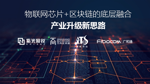 万向集团区块链(万向区块链招聘很烂)
