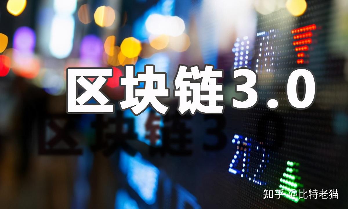 区块链老猫(区块链投资笔记 老猫 下载)