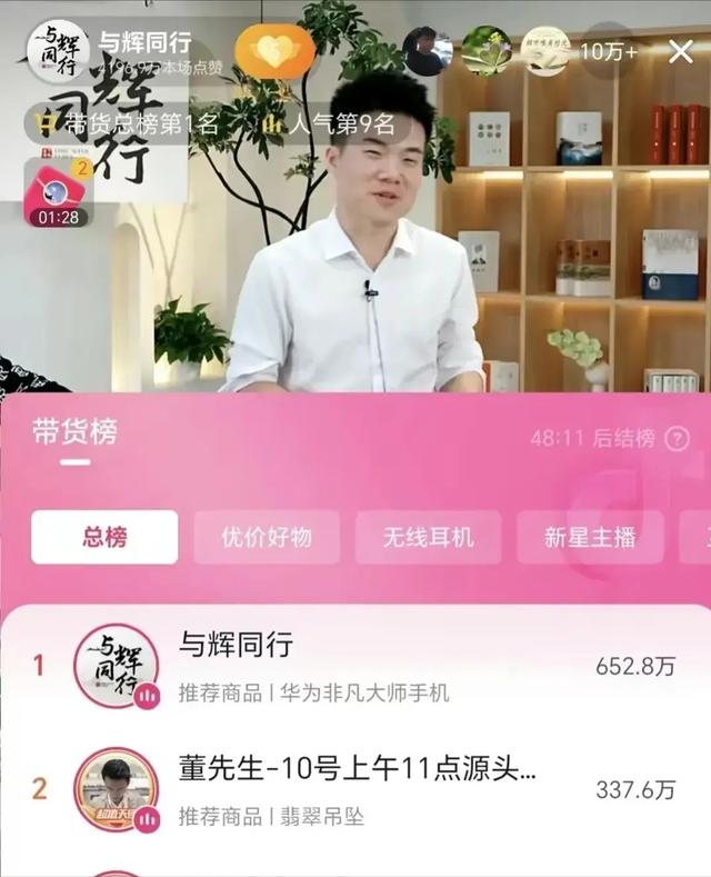 火必团队(火力团队竞技)