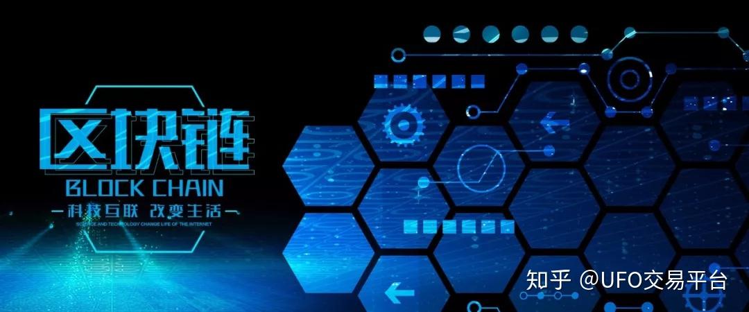 区块链的知乎(区块链了解一下)