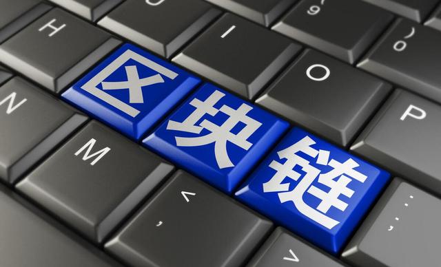 区块链彩票(区块链彩票是官方的吗)