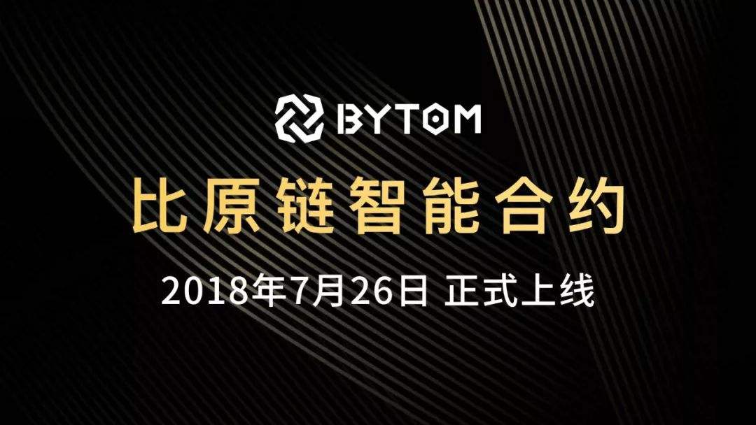 比原链区块链(比原链区块链好的企业)