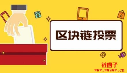 区块链应用餐厅(区块链在餐饮业的应用)