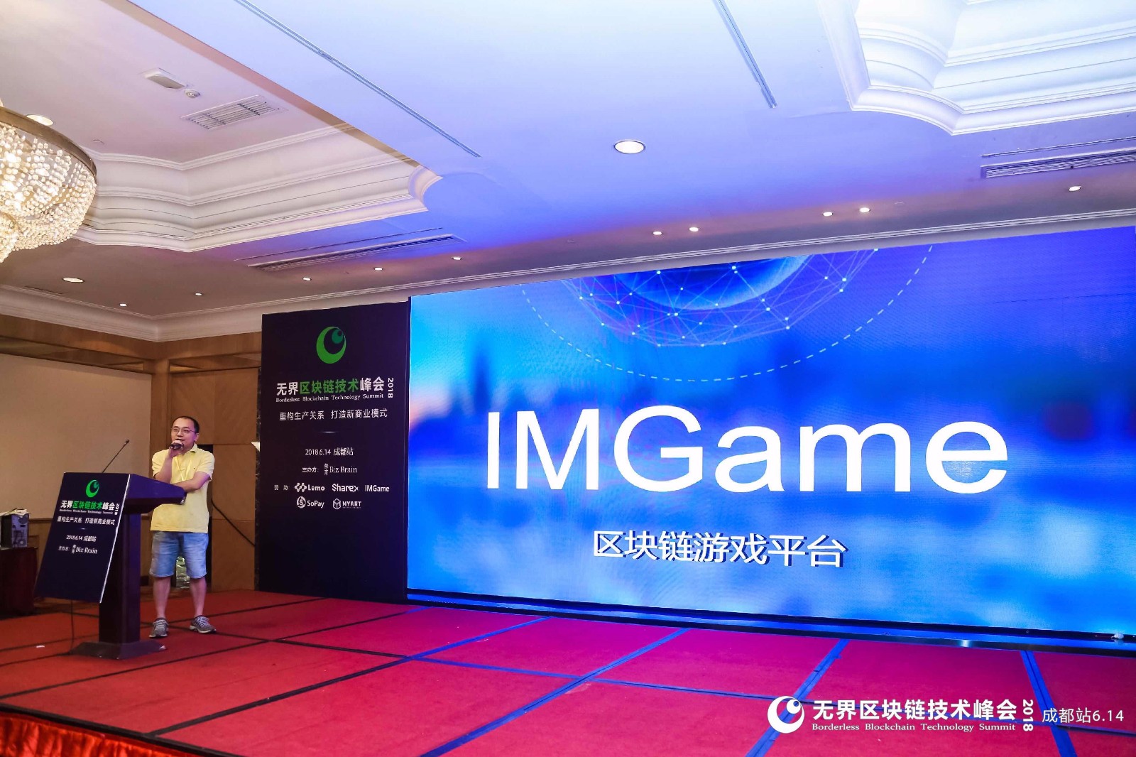 区块链开发游戏平台(区块链游戏app开发)