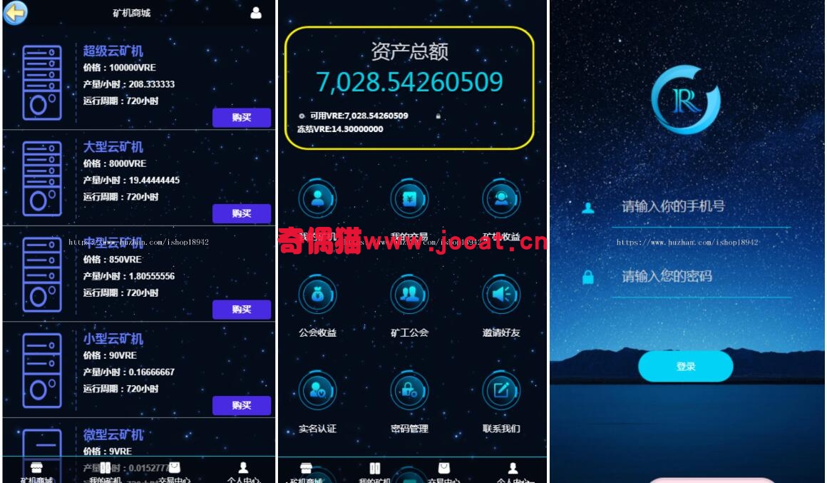 区块链网址(区块链网址导航)