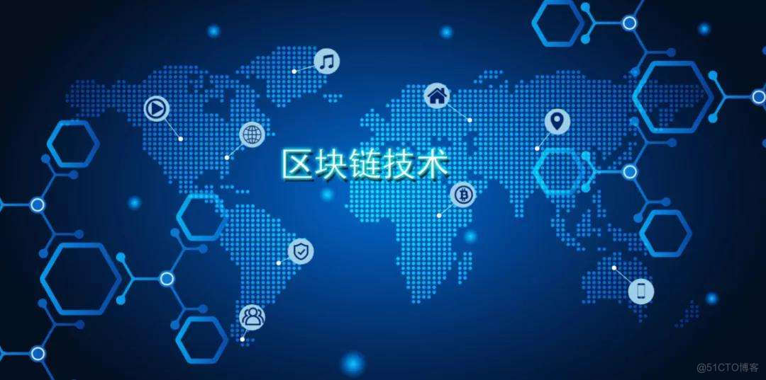 区块链技术是什么意思(区块链技术是什么意思?)