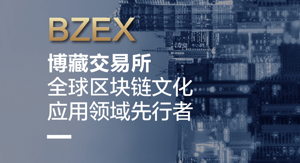 区块链与艺术(区块链与艺术品的可行性)