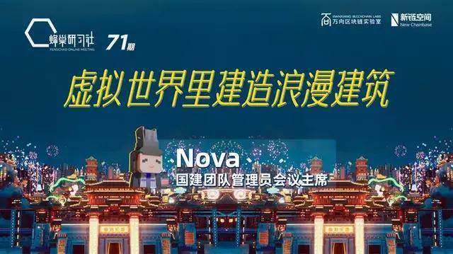 万向集团区块链(中国万向控股有限公司区块链)
