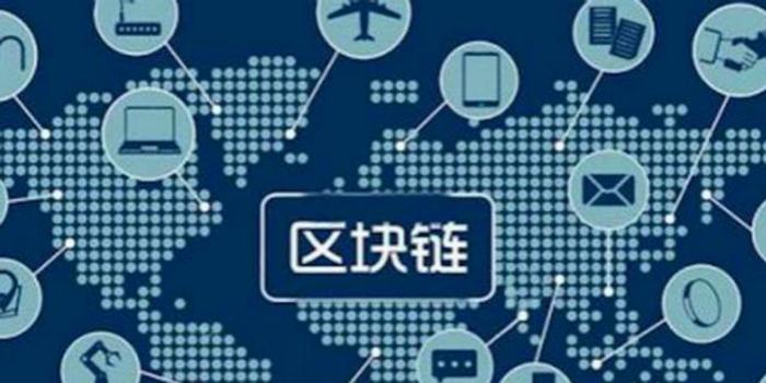 上海区块链开发(上海区块链开发公司)
