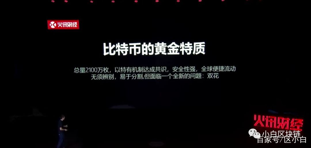 区块链ted(区块链特点全程留痕)