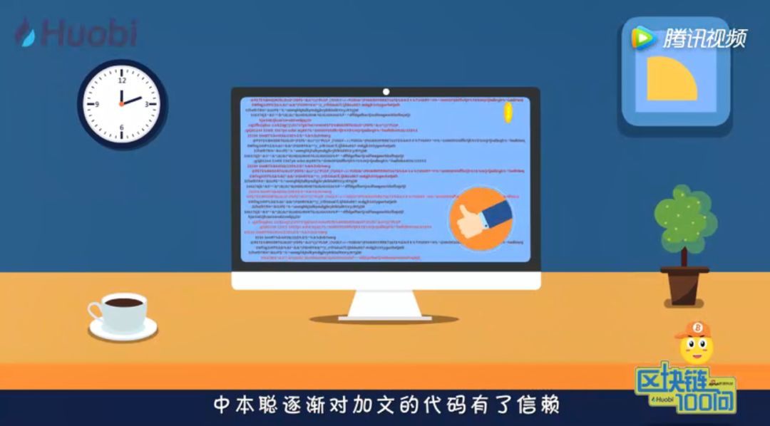 区块链中本聪(区块链的发明人 宗本冲)