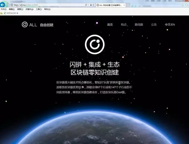 域名与区块链(区块链地址域名是什么意思)