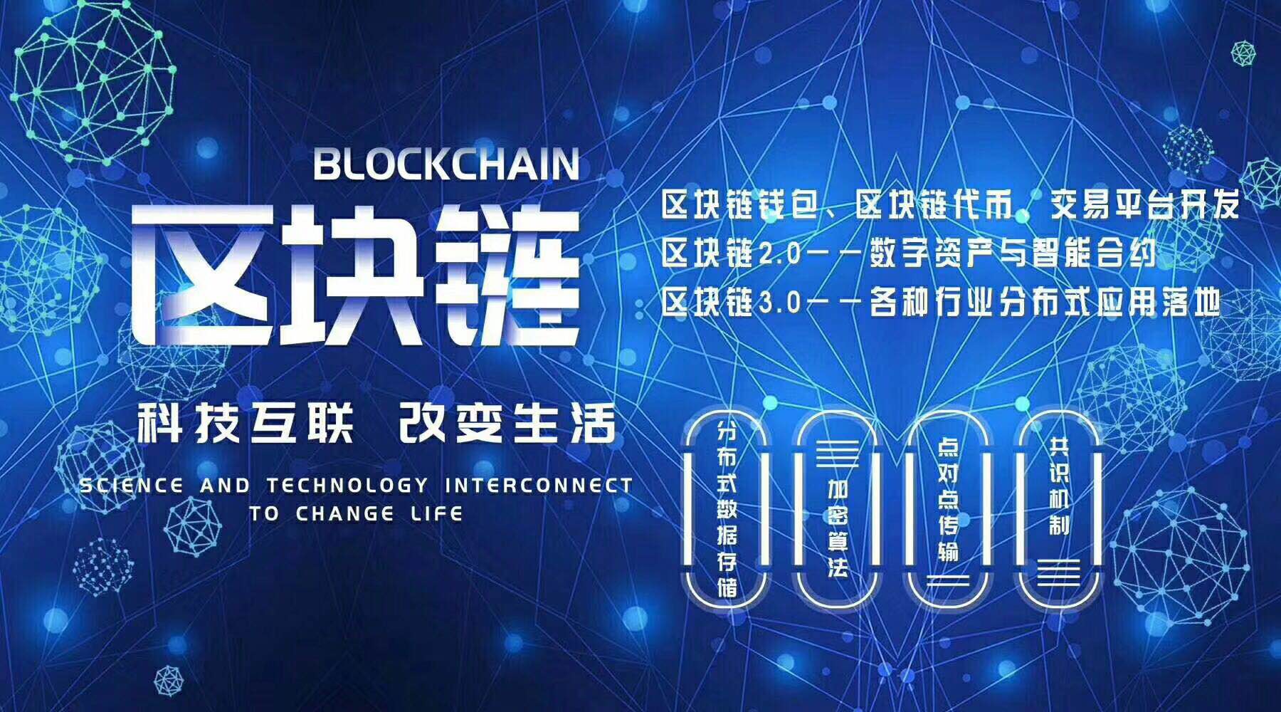 区块链账户(区块链账户怎么开通)