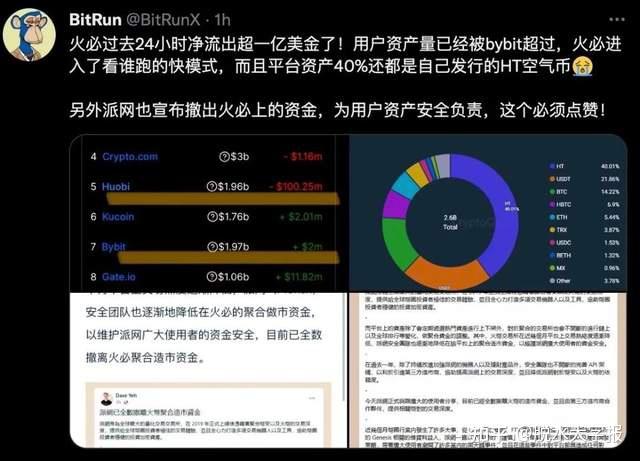 火必网官网(火网网官方下载)