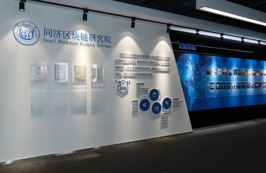新晨科技区块链(新晨科技区块链怎么样)