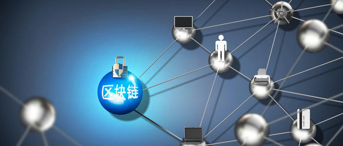 区块链技术应(区块链应用案例)