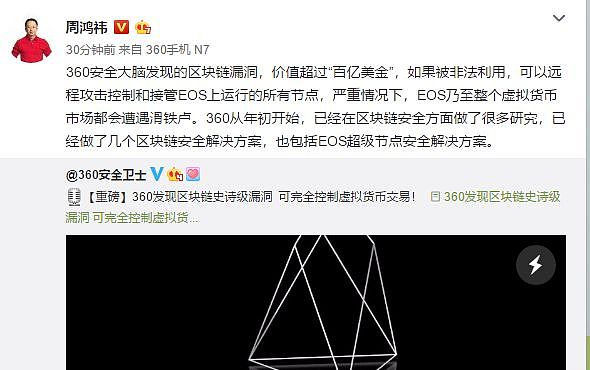 区块链老猫(区块链的通俗解读)