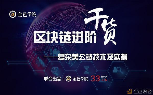 发明区块链(区块链 发明)