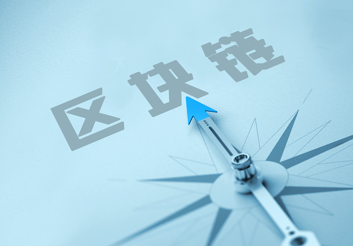 网站区块链(区块链网站建设)