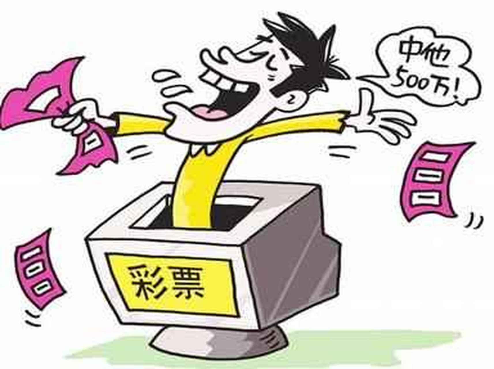 区块链彩票(区块链彩票算是网彩吗)