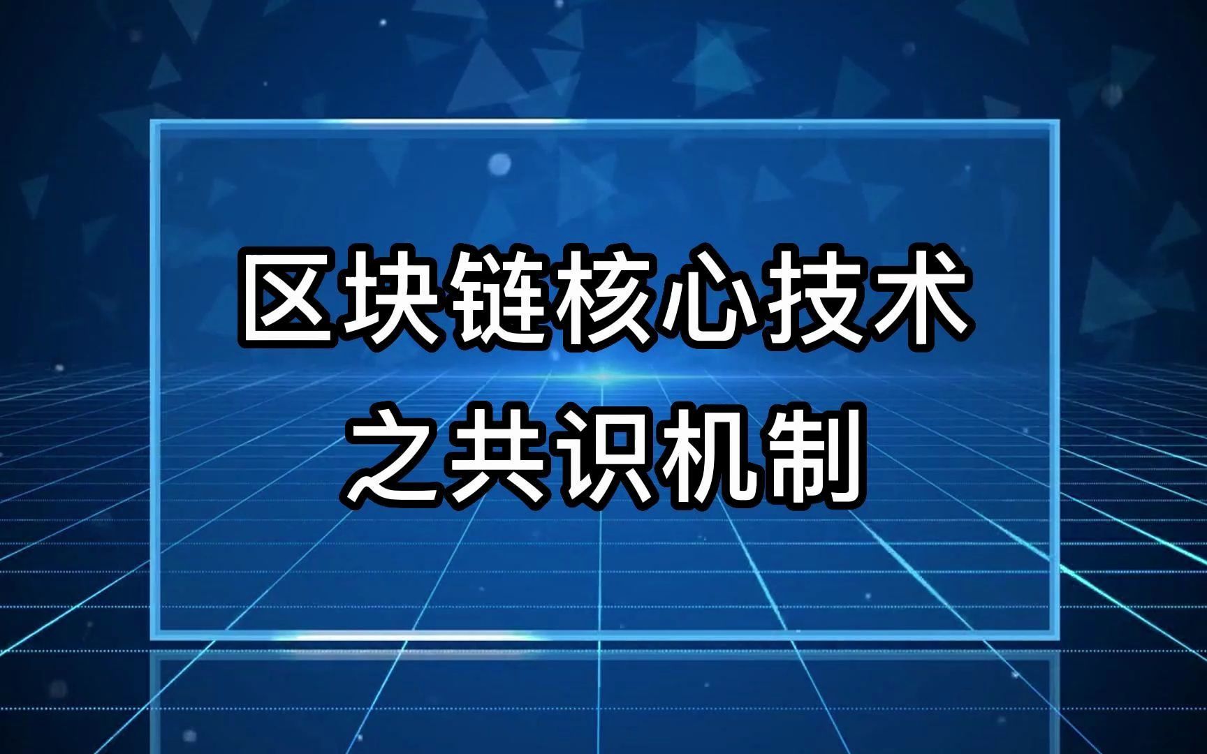 新晨科技区块链(新晨科技 区块链)