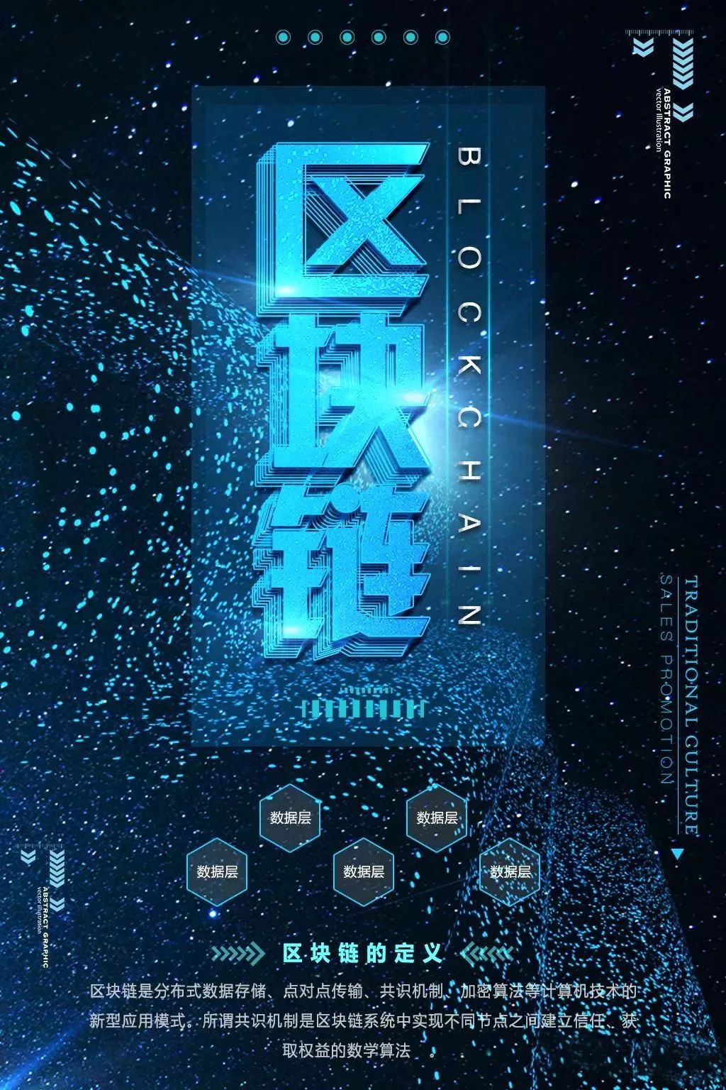 区块链艺术品(区块链艺术品有哪些)