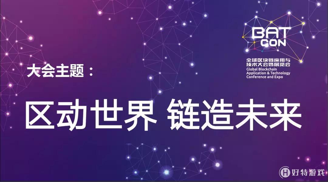 特链区块链(区块链的特色包括)