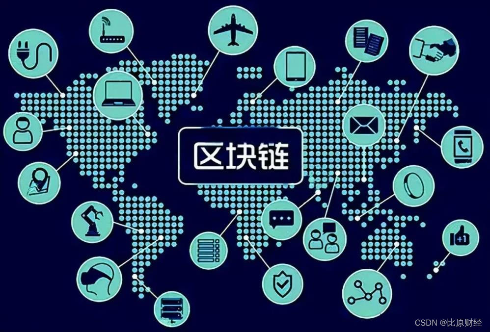 比原链区块链(比原链的未来怎么样)