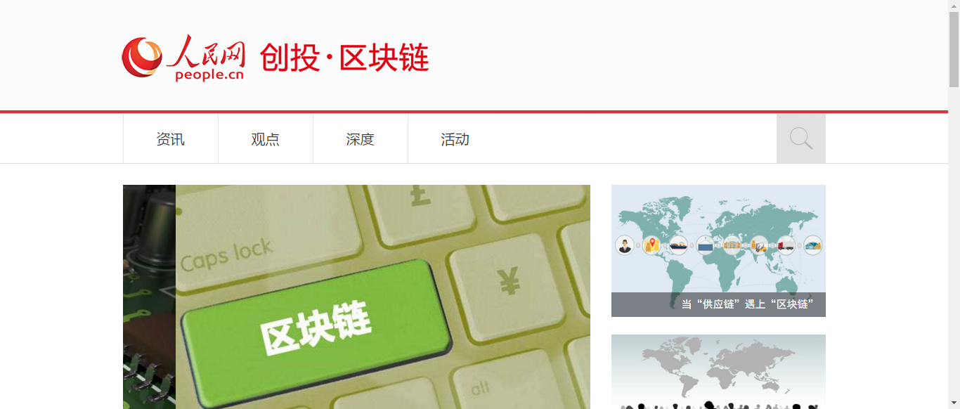 区块链消息(区块链消息快讯app)