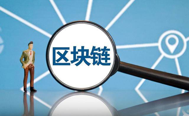 p2p区块链(p2p区块链违法吗)