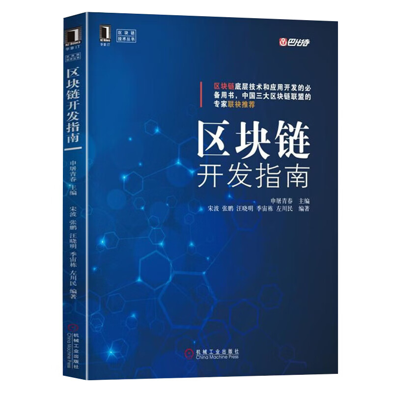 p2p区块链(p2p区块链违法吗)
